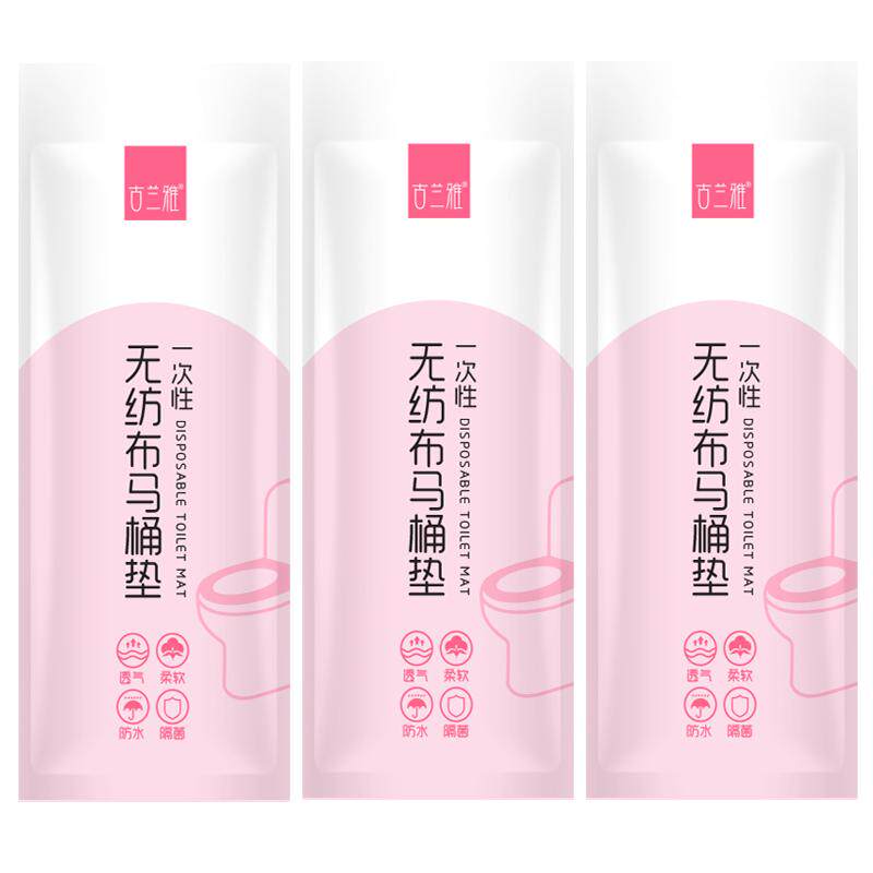 套入式便携酒店专用一次性马桶垫