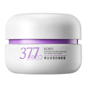 377眼霜淡化细纹黑眼圈眼袋提拉抗紧致去除神器皱女男官方正品