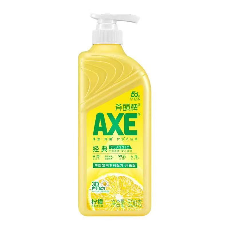 AXE斧头牌洗洁精柠檬香温和清洁不伤手食品级家用