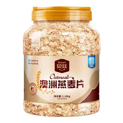 贝氏营养早餐澳洲纯燕麦片冲饮泡