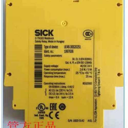 议价1067636 UE48-3OS2D2S1德国SICK西克6025097 UE48-3OS3D2正品