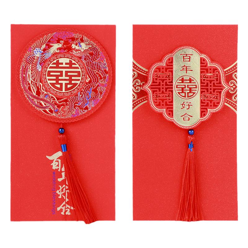 新款结婚专用随份子钱新婚快乐