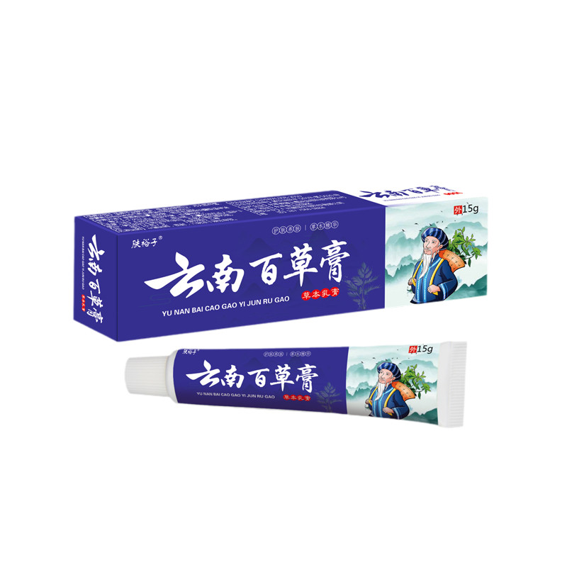 汗状疱诊手上起小水泡专用软膏皮肤红痒手足起皮干裂膏