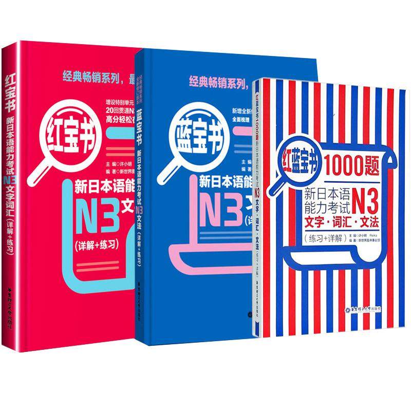 日语外语-日语文轩网