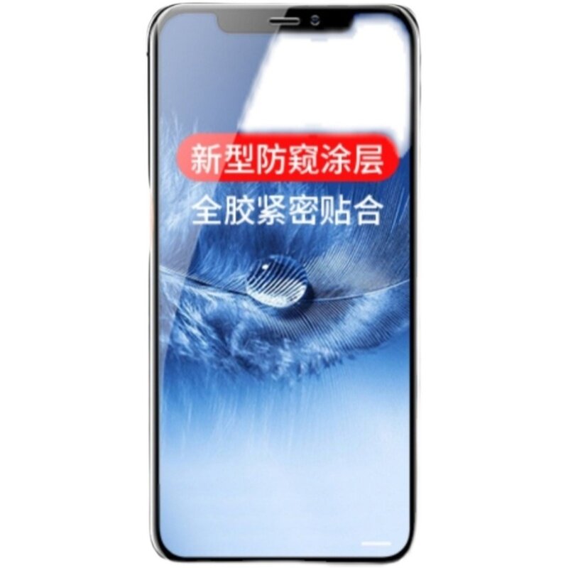 全胶覆盖防指纹修复水凝软膜防摔