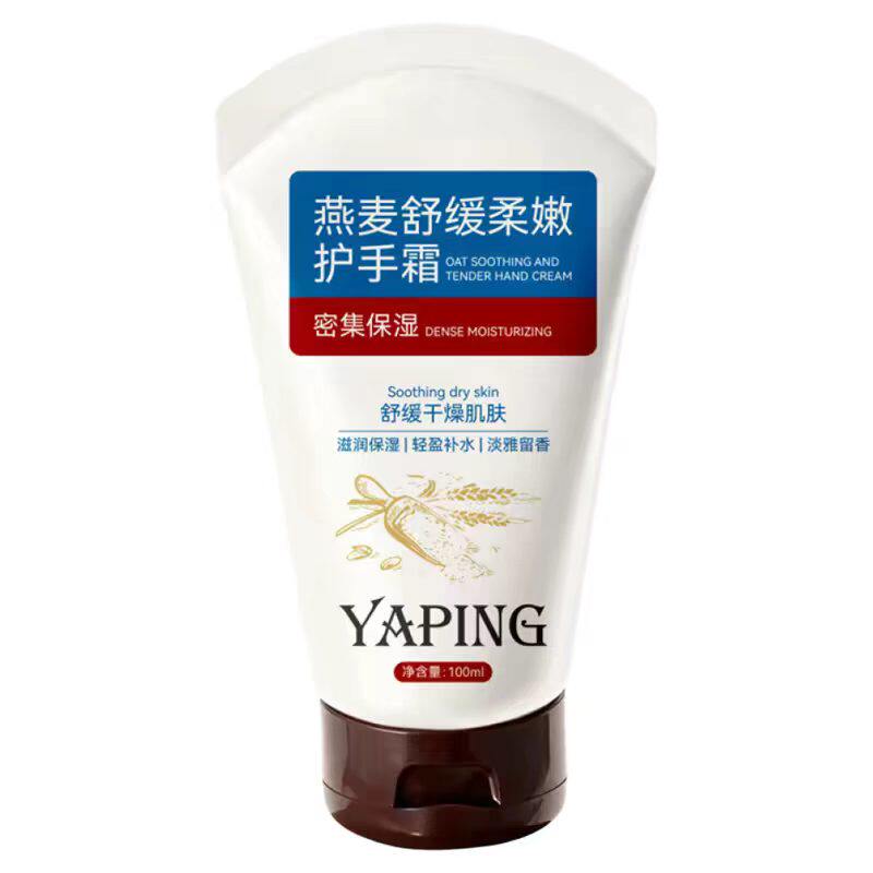 燕麦舒缓保湿防干裂护手霜