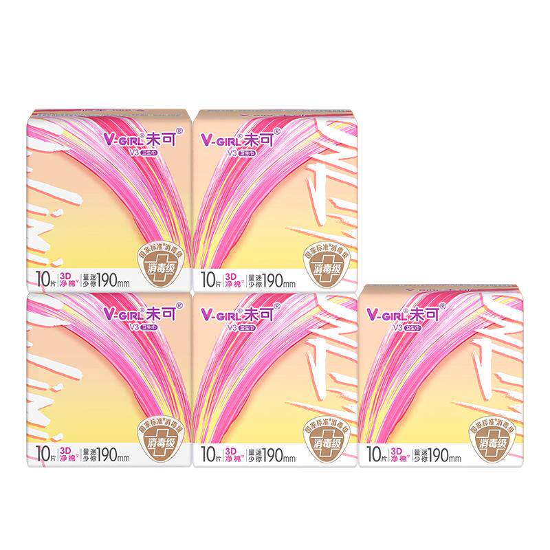 V-GIRL未可V3小浮芯消毒级卫生巾迷你日用190mm组合5包50片