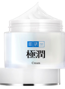 HadaLabo/肌研极润面霜