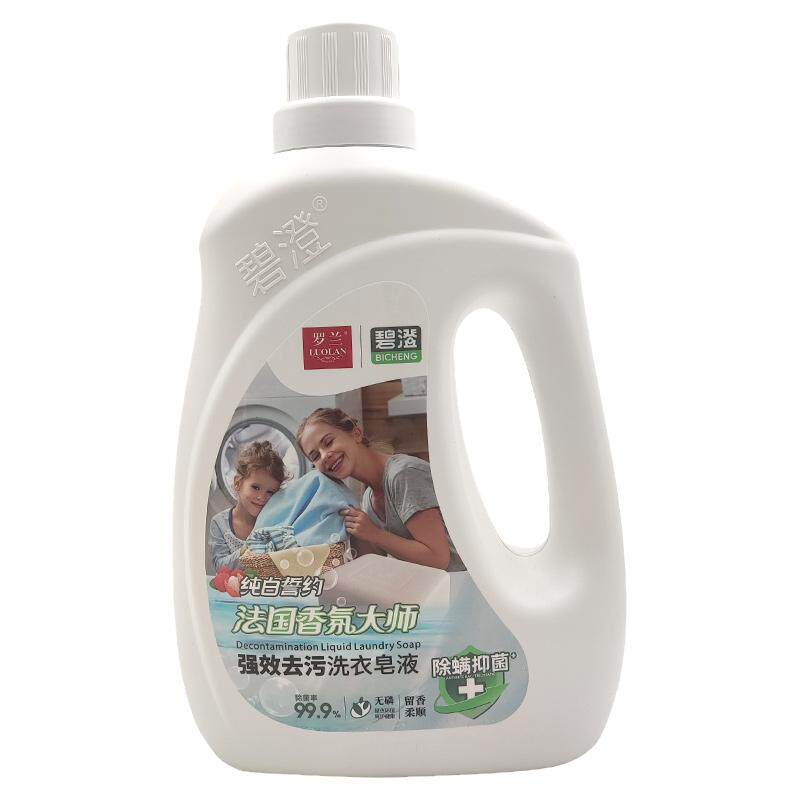 罗兰洗衣皂液家庭实惠大桶瓶装