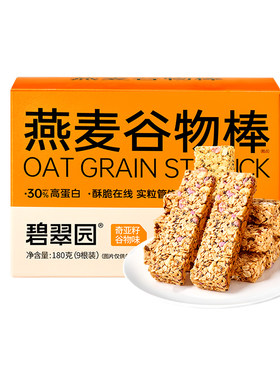 高纤高蛋白高膳食纤维