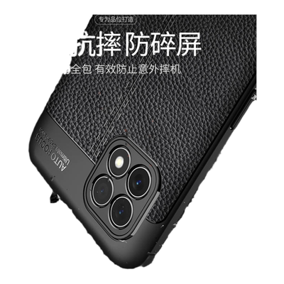 适用于oppoReno4SE防摔手机壳