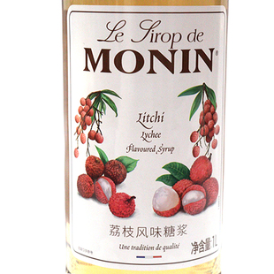 莫林荔枝风味糖浆果露700mlMonin lychee调饮品果汁鸡尾酒