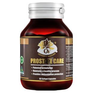 澳至尊番茄红素胶囊前列宝营养剂进口营养剂男性锯棕榈锌硒宝片