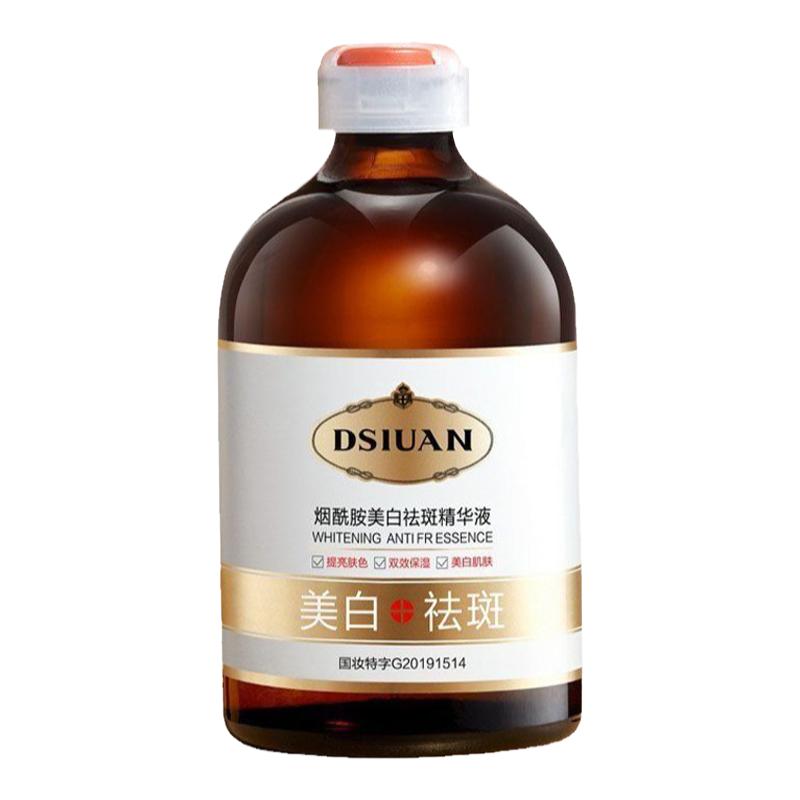 美白祛斑精华液保湿补水收缩毛孔