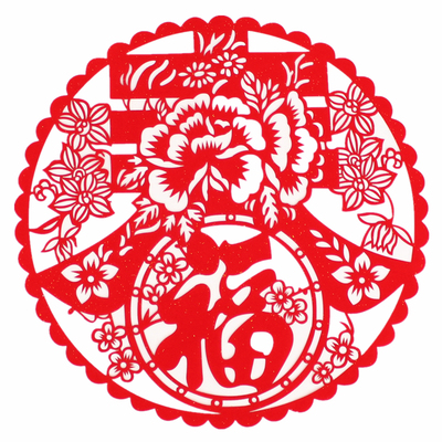 2026马年植绒布窗花剪纸福字贴纸