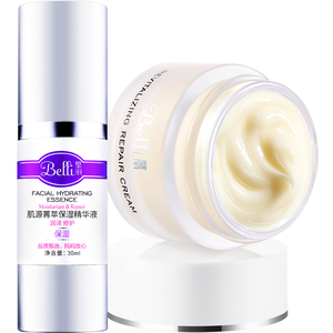 Belli准孕妇护肤品套装润肤专用补水保湿面霜护肤秋冬