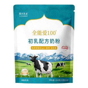 初乳配方牛奶粉中老年营养高钙