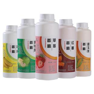 高浓缩钓鱼专用香精甜玉米草莓红薯香蕉果味饵料小药添加剂诱鱼剂
