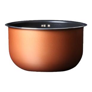 适用于美的电压力锅内胆2.5L升MY-S340/YLS340/MY-YL25E302不粘煲