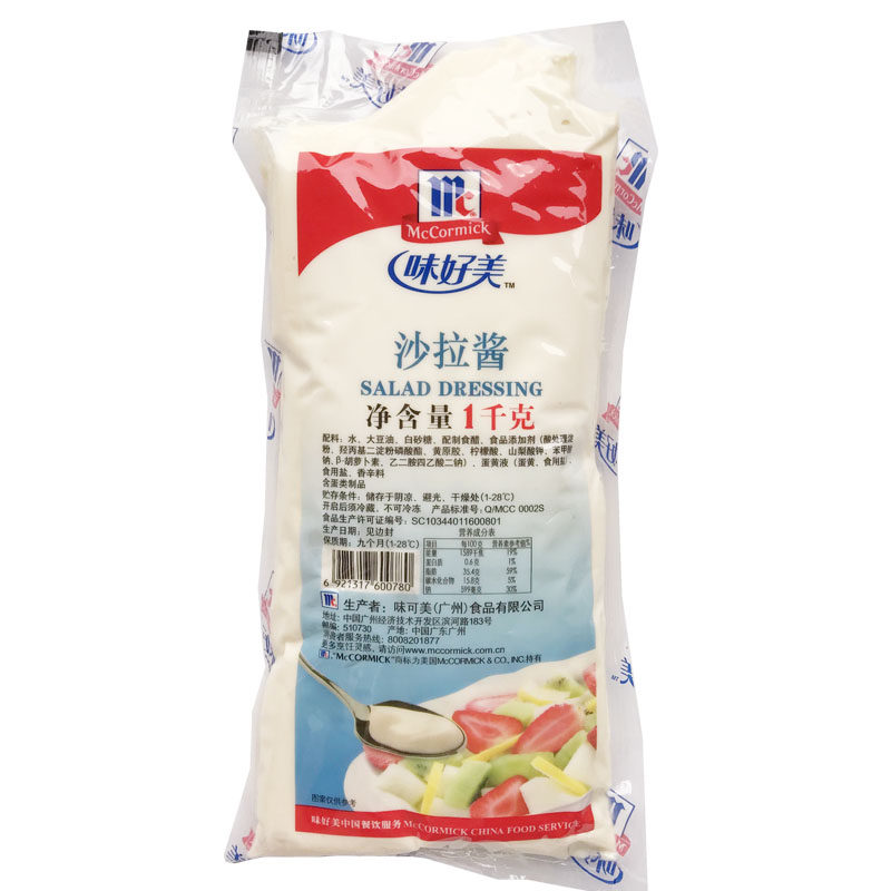 味好美沙拉酱肯德基汉堡酱寿司酱