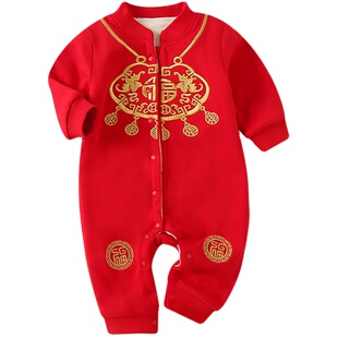 百天宝宝衣服新生儿春秋薄款男夏季纯棉红色连体衣婴幼儿周岁礼服