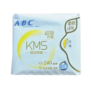 ABC卫生巾 日用240mm夜用280mm薄荷清凉超吸棉柔姨妈巾组合装正品
