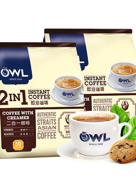 新加坡OWL/猫头鹰二合一