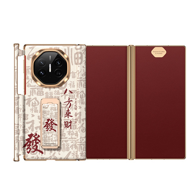 【新年款】百福底纹三折叠手机壳