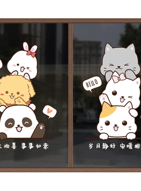 三餐四季厨房玻璃贴纸