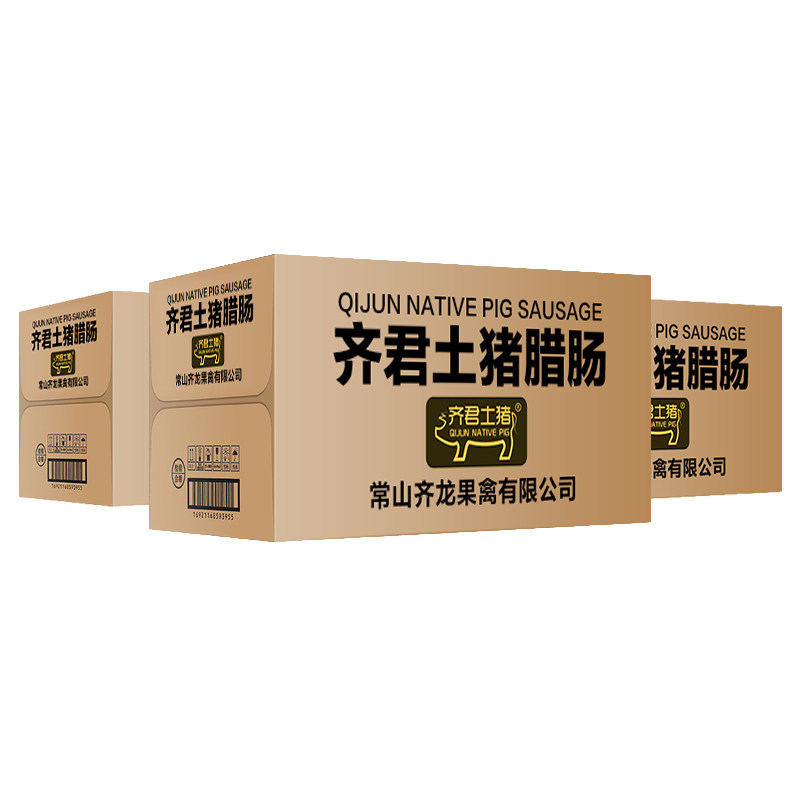 非遗传承齐君土猪腊肠浙江特产
