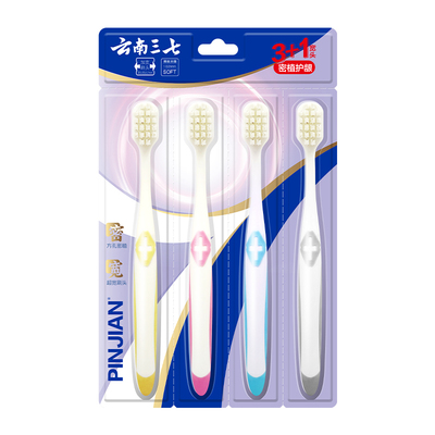 云南三七3+1钜惠装宽头密植护龈洁齿
