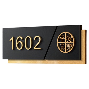 2026新款入户门牌号高级感号码牌制作小区别墅大门室外意式极简立体贴楼房新房宿舍门口装饰家用自粘高档房号