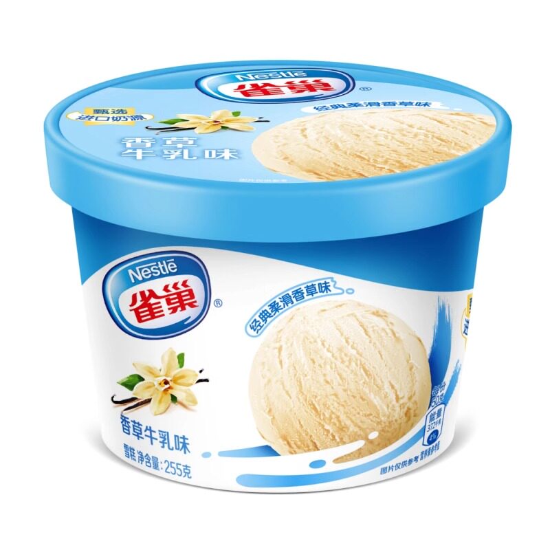 6杯雀巢0.5L乐享家庭装冰淇淋香草巧克力草莓味雪糕冷饮冰激凌