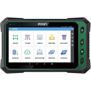 爱夫卡F9S柴油车故障诊断仪货车解码器卡车农机国六ECU刷写检测仪