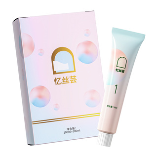 忆丝芸蓝色染发膏剂雾霾蓝鸢尾蓝黑色纯冰蓝色植物女梦幻羽蓝