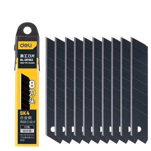 得力美工刀刀片大号9-18mm壁纸墙纸小号电工加厚工业用修边裁纸刀