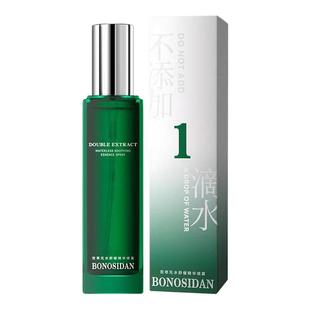 BONOSIDAN宝罗丝丹灵芝松露舒缓无水喷雾保湿补水爽肤水官方正品