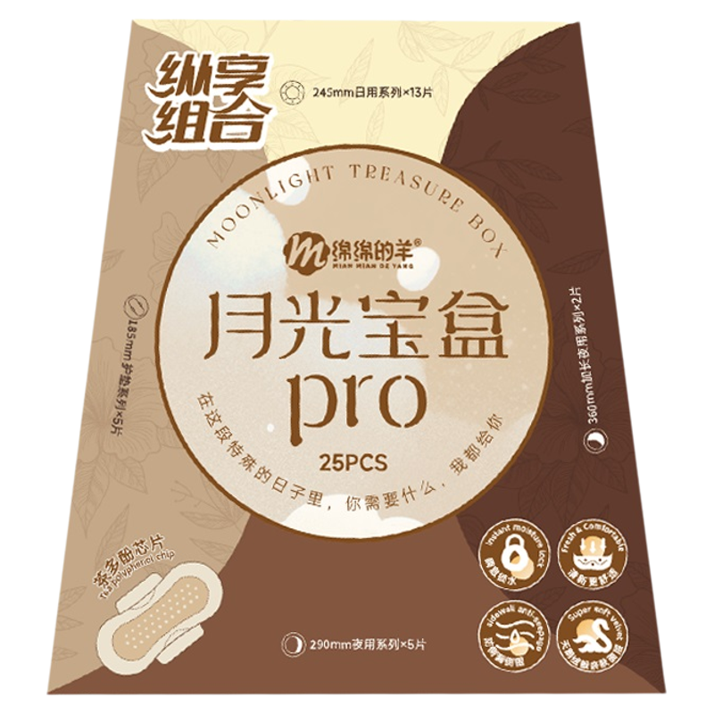 月光宝盒透气卫生巾护垫组合装