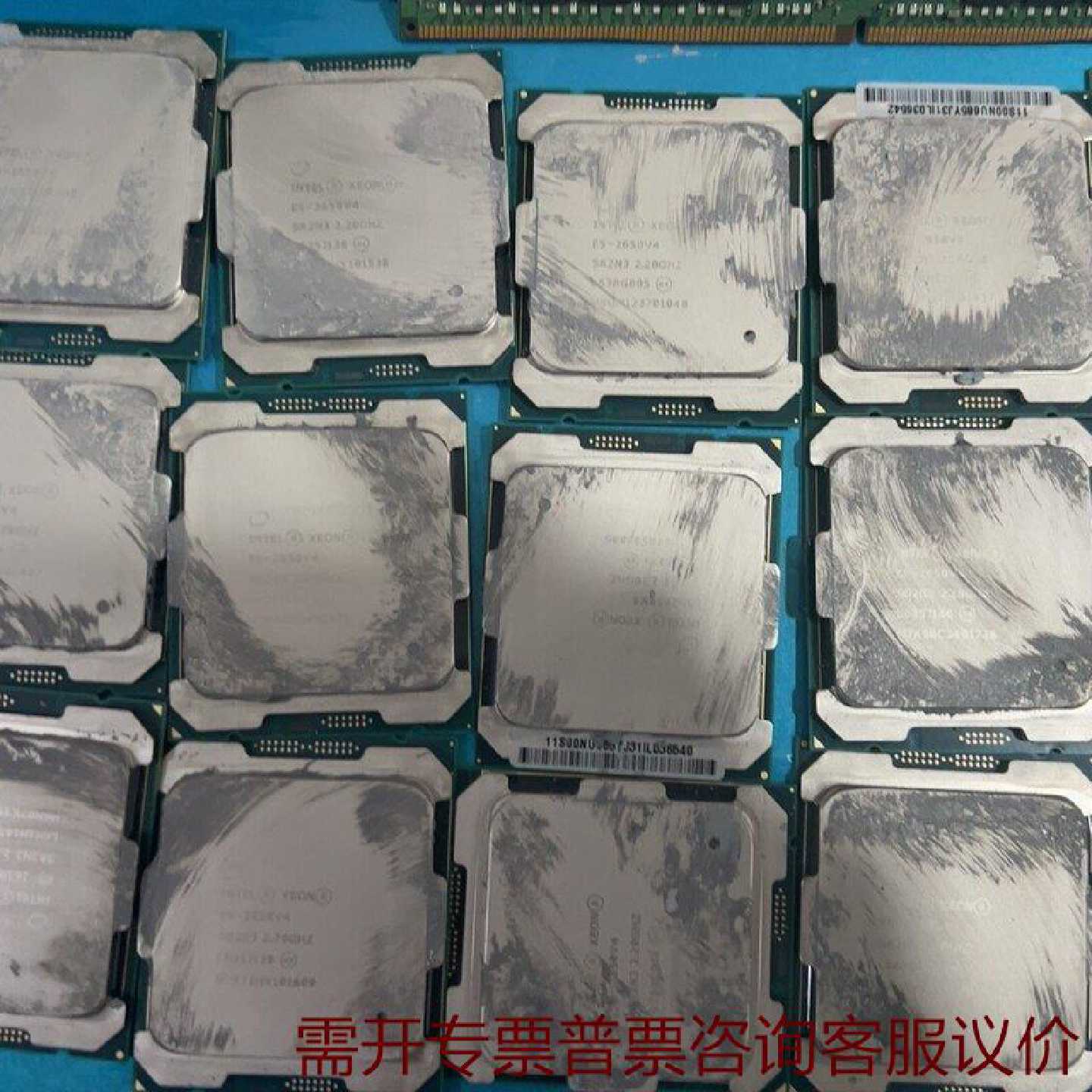 E52650V4CPU正式版好其它元器件