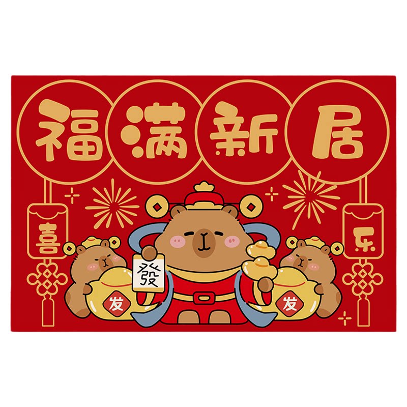 新年乔迁喜庆入户门地垫软硅藻泥