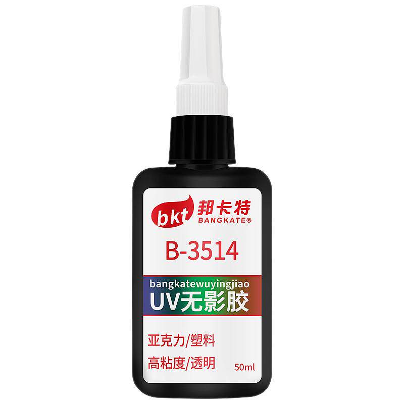 无影uv胶透明粘玻璃亚克力水晶