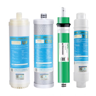 沁园净水器滤芯KRT2800/3820/3800/3890通用全套pp棉家用通用滤芯