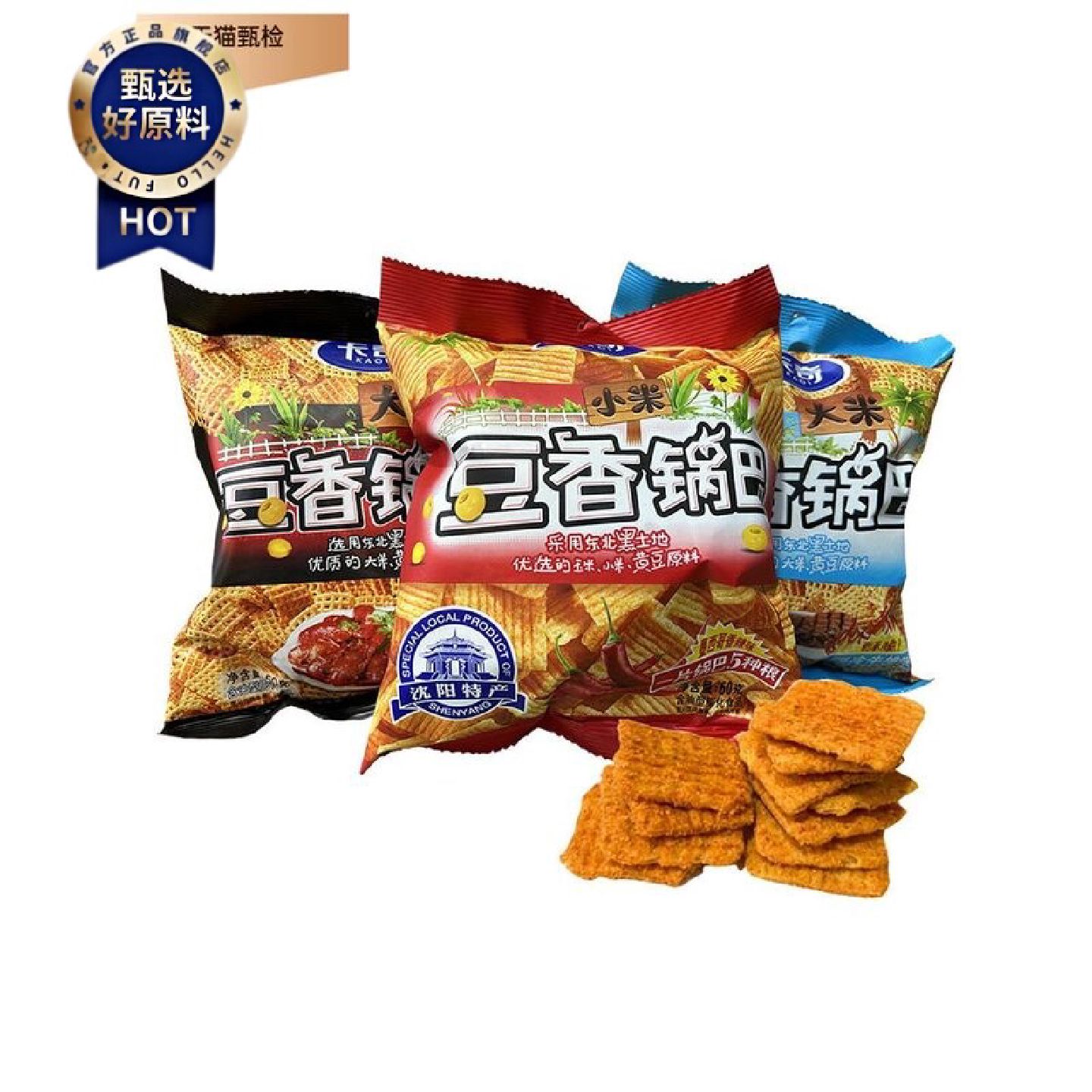 卡奇小米豆香锅巴50g粗粮酥脆片多口味老师怀旧休闲零嘴追剧零食