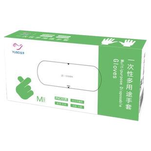 一次性PVC手套加厚乳胶防护防水厨房洗碗美容院耐用100只短款