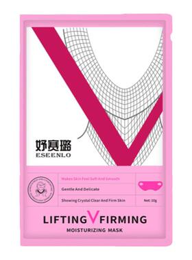 瘦脸神器v脸提拉紧致面膜挂耳式