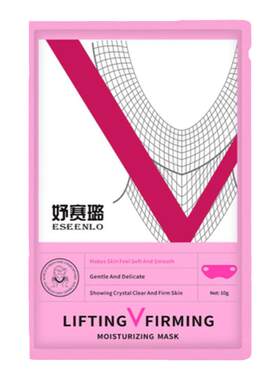 瘦脸神器v脸提拉紧致面膜挂耳式
