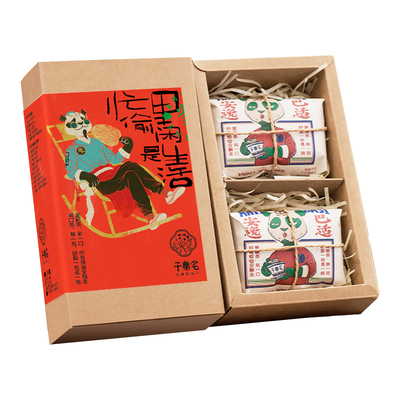 子乐宅花茶红茶绿茶礼盒