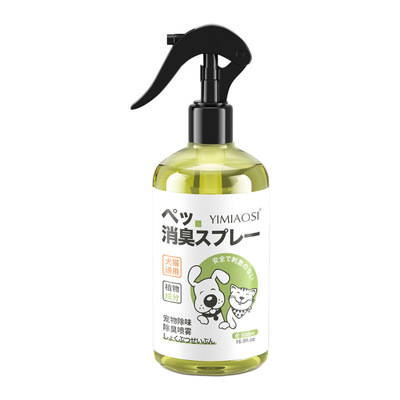 【央ma热销100w】宠物除臭剂N0.I