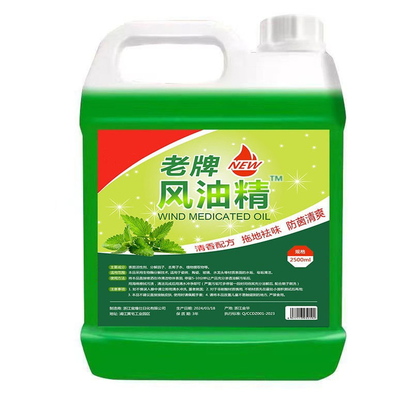 老牌子风油精大瓶风油精2500ml