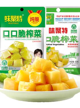 味聚特口脆榨菜清淡下饭四川